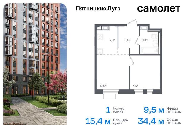 ЖК Пятницкие Луга к 1/1, деревня Юрлово фото