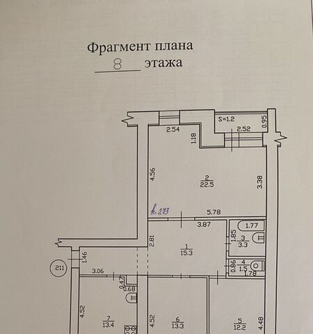 р-н Советский ул Романа Брянского 1 фото