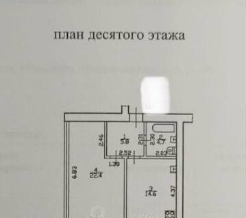 пр-кт Шекснинский 30 фото