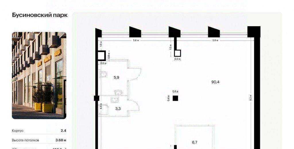 свободного назначения г Москва метро Ховрино ул Базовская 15бк/3 фото 1