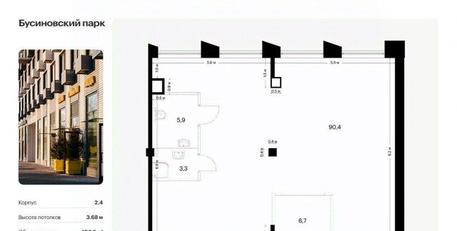 метро Ховрино ул Базовская 15бк/3 фото