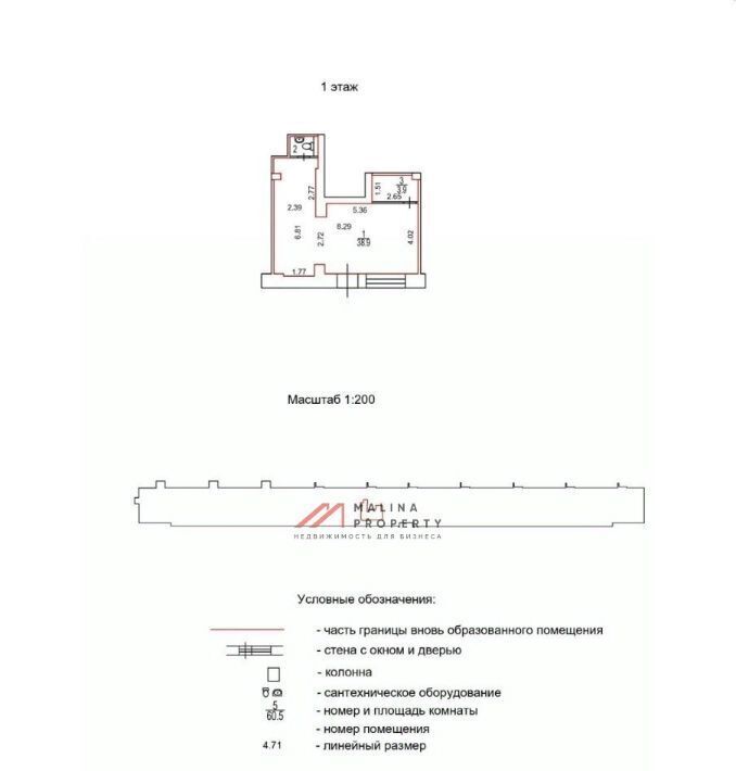 торговое помещение г Москва метро Кунцевская ул Багрицкого 3к/1 фото 7