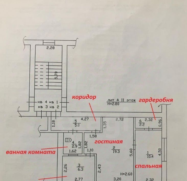 квартира р-н Темрюкский ст-ца Старотитаровская ул Заводская 4 Старотитаровское с/пос фото 2