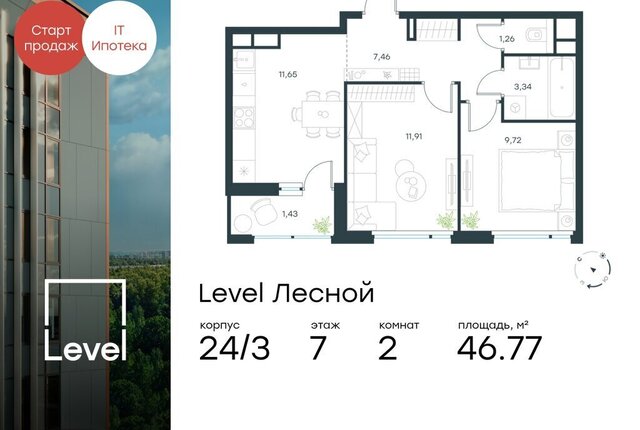 направление Ленинградское (северо-запад) ш Пятницкое посёлок Отрадное, жилой комплекс Левел Лесной фото