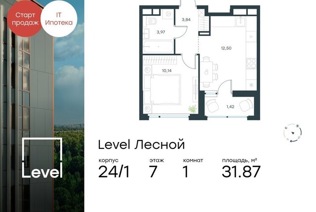 направление Ленинградское (северо-запад) ш Пятницкое посёлок Отрадное, жилой комплекс Левел Лесной фото