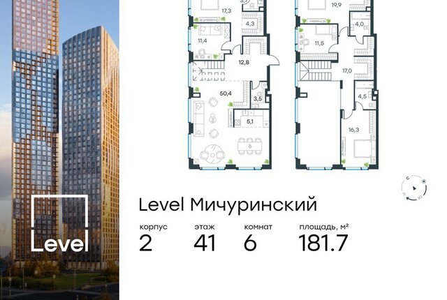 метро Мичуринский проспект ЗАО ЖК Левел Мичуринский к 2 фото