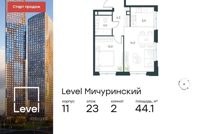 ЗАО Очаково Очаково-Матвеевское ЖК Левел Мичуринский к 12 фото