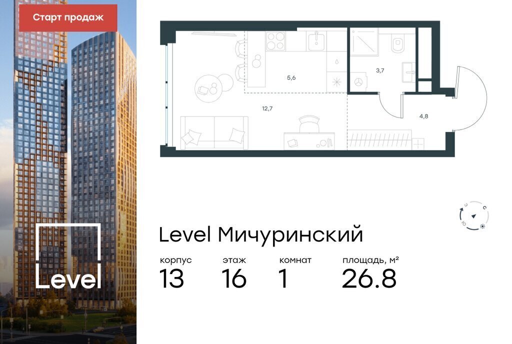 квартира г Москва ЗАО Очаково Очаково-Матвеевское ЖК Левел Мичуринский к 13 фото 1