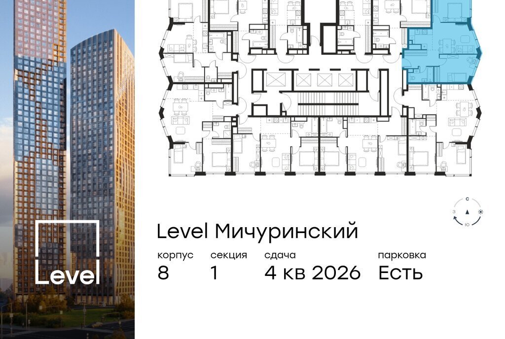 квартира г Москва ЗАО Очаково Очаково-Матвеевское ЖК Левел Мичуринский к 9 фото 2