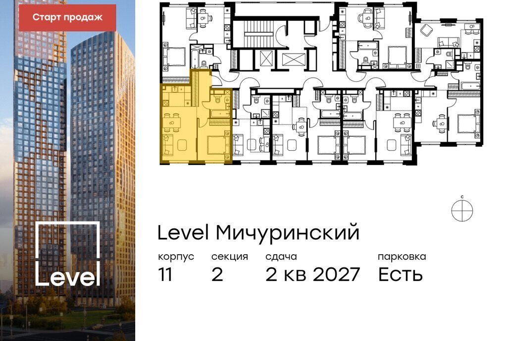 квартира г Москва ЗАО Очаково Очаково-Матвеевское ЖК Левел Мичуринский к 12 фото 2