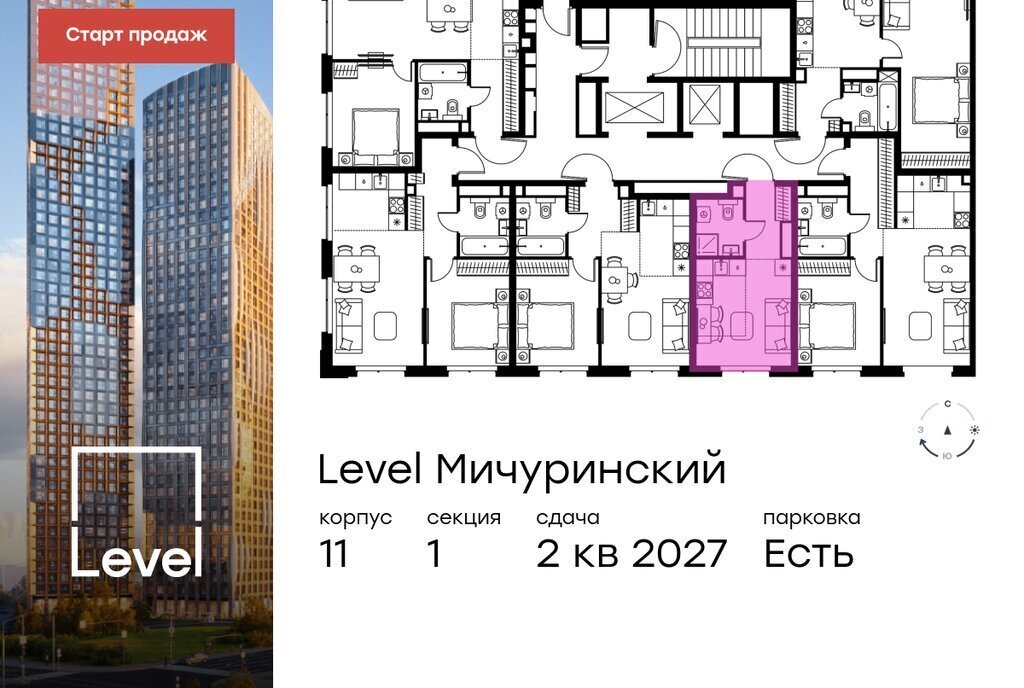 квартира г Москва ЗАО Очаково Очаково-Матвеевское ЖК Левел Мичуринский к 12 фото 2