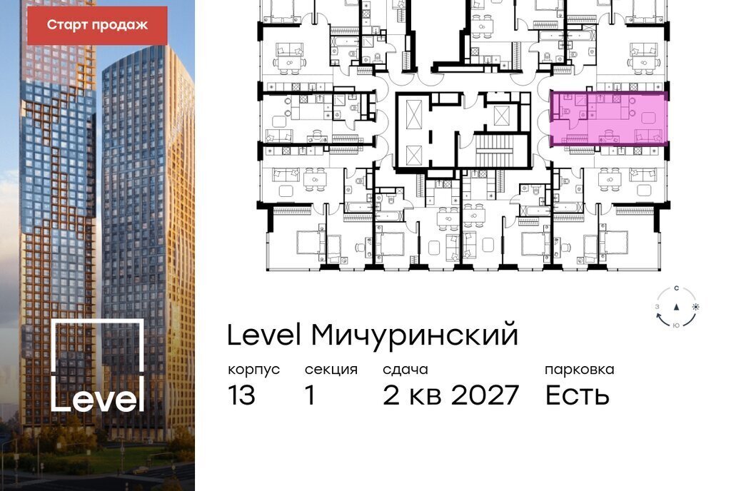 квартира г Москва ЗАО Очаково Очаково-Матвеевское ЖК Левел Мичуринский к 13 фото 2