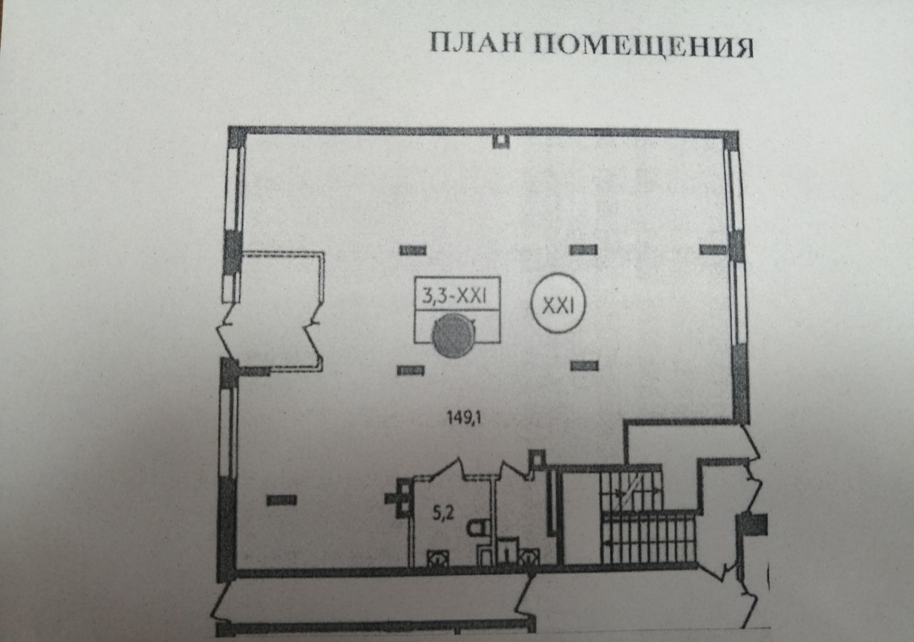 торговое помещение г Москва п Сосенское б-р Веласкеса 1к/1 метро Прокшино Новомосковский административный округ, Московская область, Мосрентген фото 7