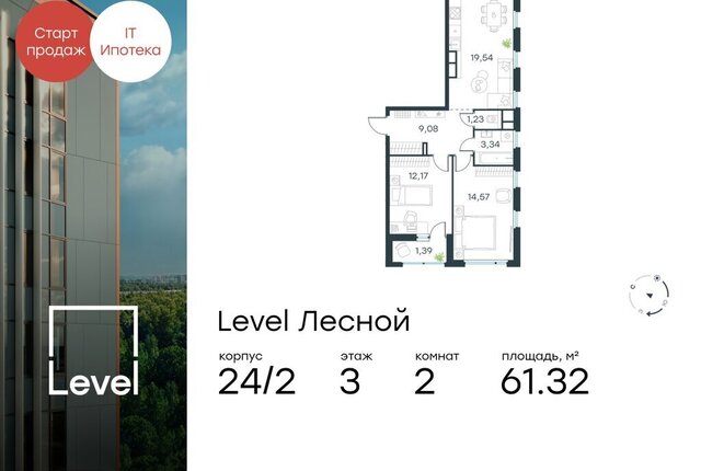 направление Ленинградское (северо-запад) ш Пятницкое посёлок Отрадное, жилой комплекс Левел Лесной фото