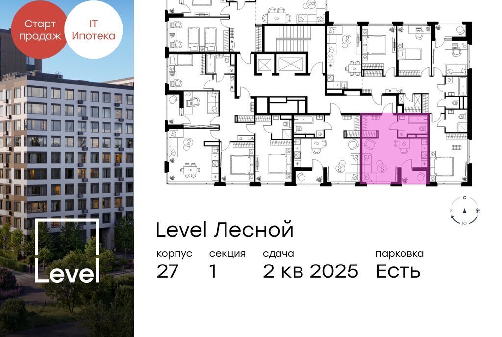 квартира городской округ Красногорск п Отрадное ул Лесная к 27, Пятницкое шоссе фото 2