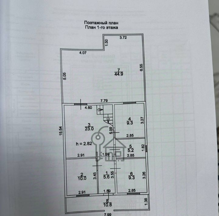 дом р-н Иркутский д Грановщина ул Спасская Уриковское муниципальное образование фото 2