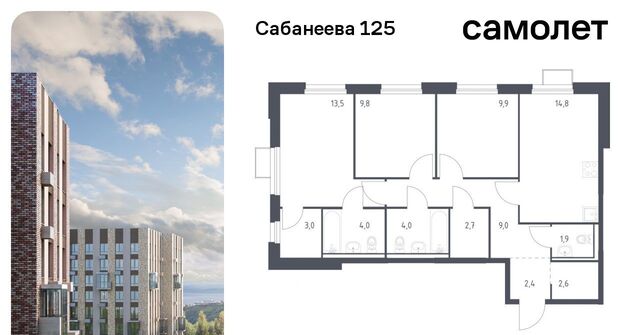 р-н Первореченский ул Сабанеева 1/3 фото