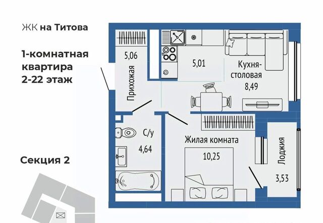 Ботаническая Вторчермет жилрайон фото