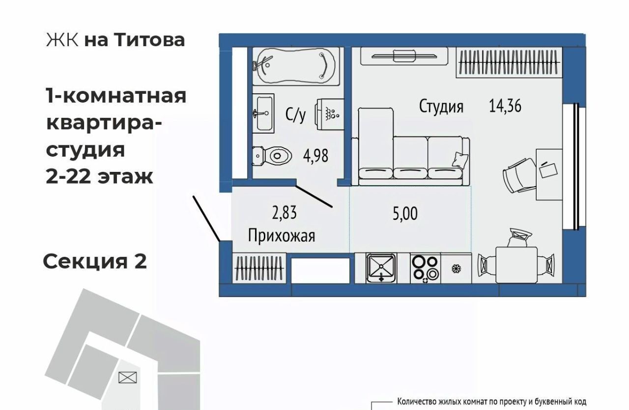 квартира г Екатеринбург Ботаническая Вторчермет жилрайон фото 1