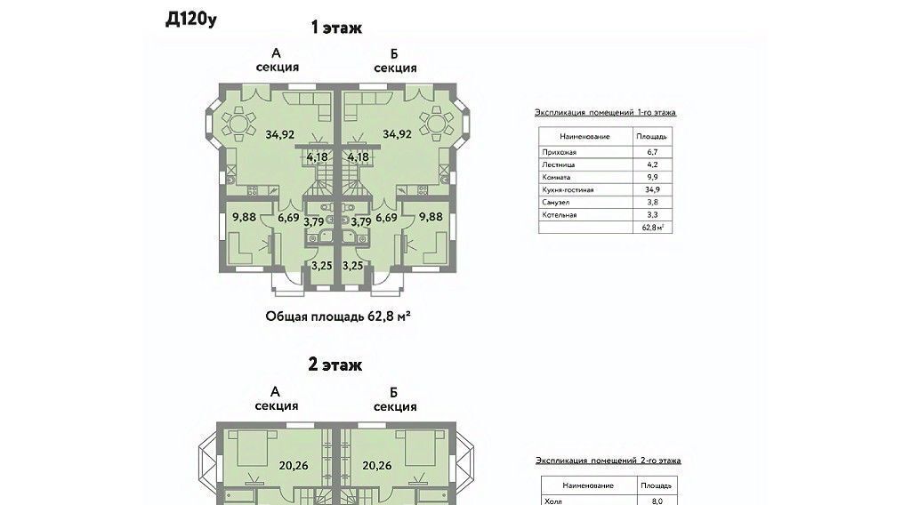 дом р-н Всеволожский д Вартемяги ул Авиаторов 2 Агалатовское с/пос фото 8