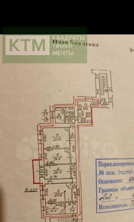 комната г Санкт-Петербург метро Чернышевская ул Кирочная 32/34 фото 29