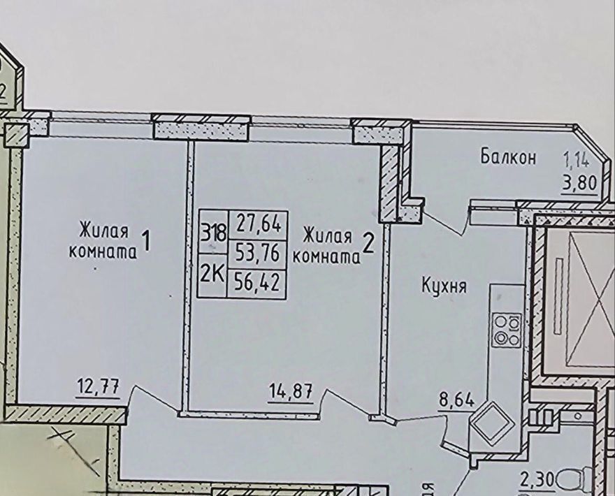 квартира г Ростов-на-Дону р-н Ворошиловский ул Тибетская 1бс/2 фото 2