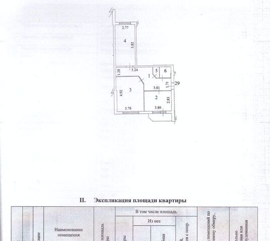 дом 12 фото