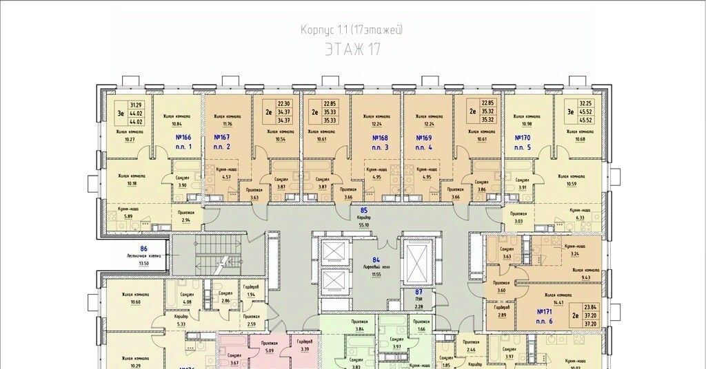 квартира г Одинцово ЖК «Каштановая Роща» Одинцово фото 2