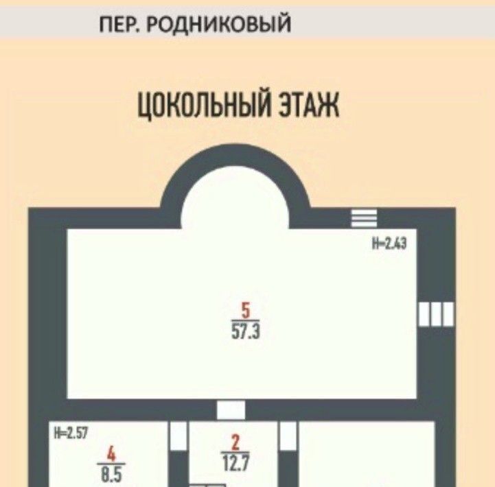 дом г Екатеринбург п Кольцово Геологическая пер Пильщиков 23 жилрайон фото 30