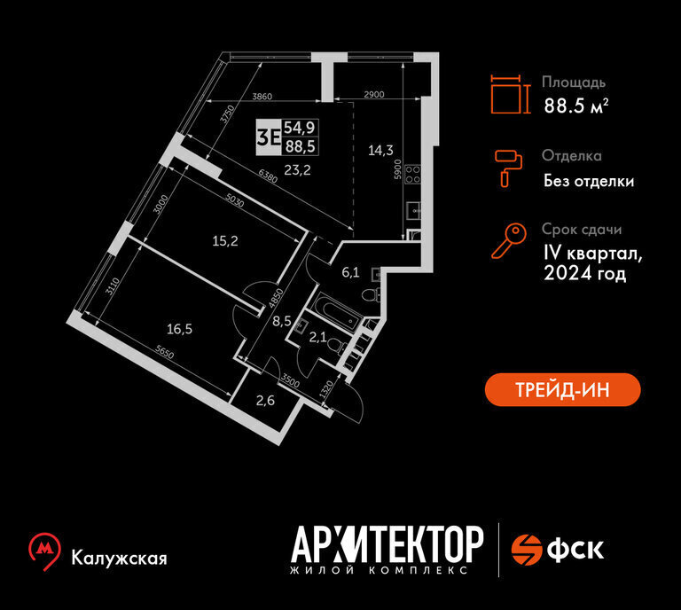 квартира г Москва метро Калужская ул Академика Волгина 2 фото 1