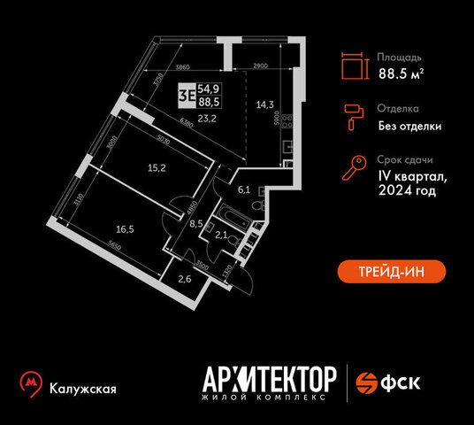 метро Калужская ул Академика Волгина 2 фото