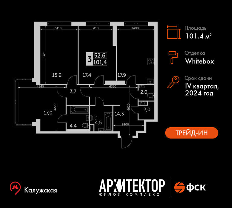 квартира г Москва метро Калужская ул Академика Волгина 2 фото 1