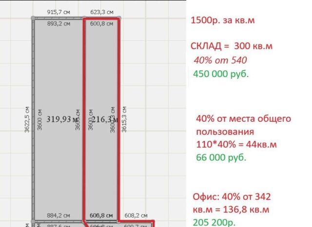 ул 1-я Новая 7 метро Саларьево Новомосковский ао фото