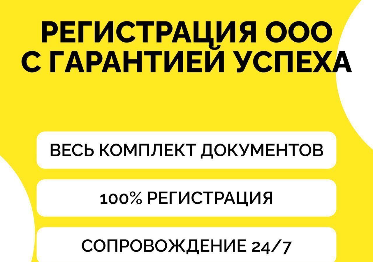 офис г Москва Давыдково ул Верейская 5 фото 2