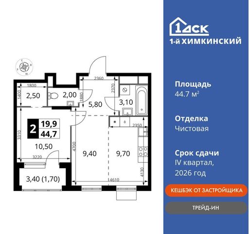 кв-л Ивакино, стр. 1.3 фото