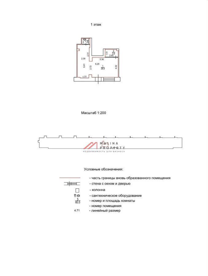 торговое помещение г Москва метро Кунцевская ул Багрицкого 3к/1 фото 7