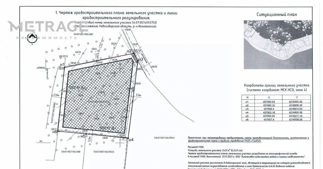 земля р-н Искитимский с Морозово ул Солнечный берег фото 10