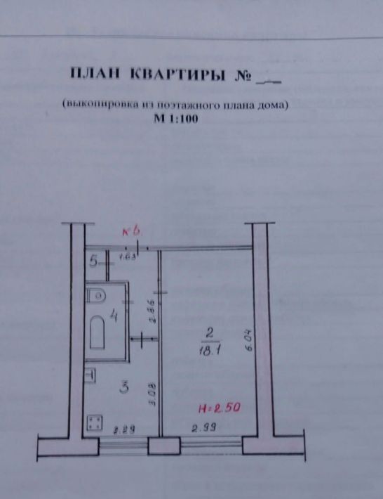 квартира г Волгоград р-н Центральный ул им. Рокоссовского 44 фото 7