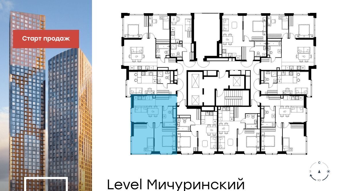 квартира г Москва метро Мичуринский проспект ЖК Левел Мичуринский фото 2