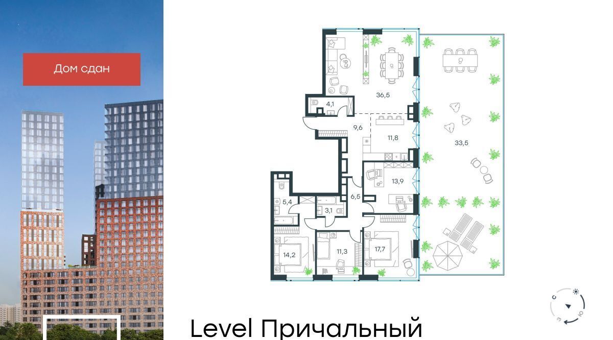 квартира г Москва метро Шелепиха проезд Причальный 10к/1 фото 1