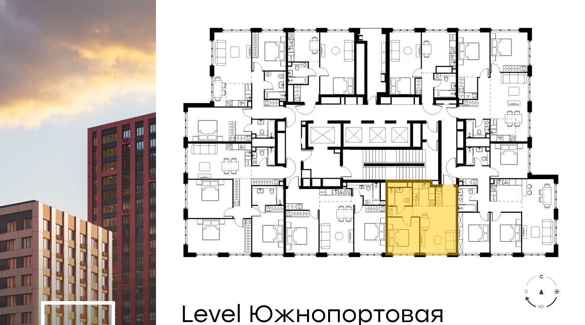 квартира г Москва метро Кожуховская ЖК Левел Южнопортовая 2 фото 2