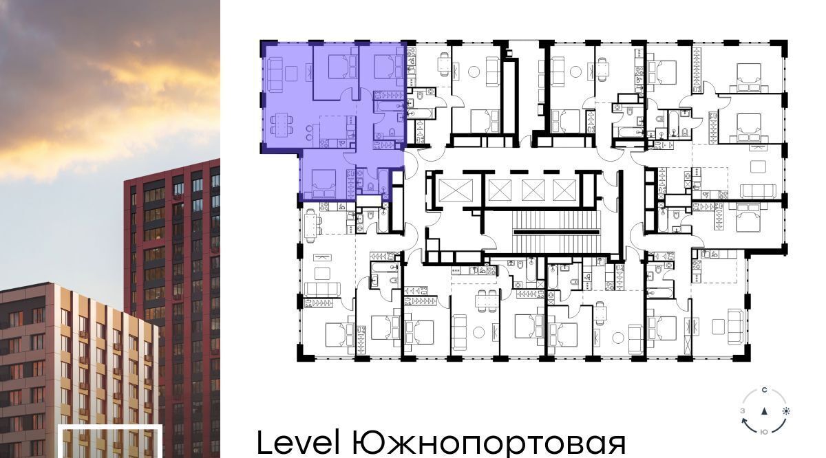 квартира г Москва метро Кожуховская ЖК Левел Южнопортовая 2 фото 2