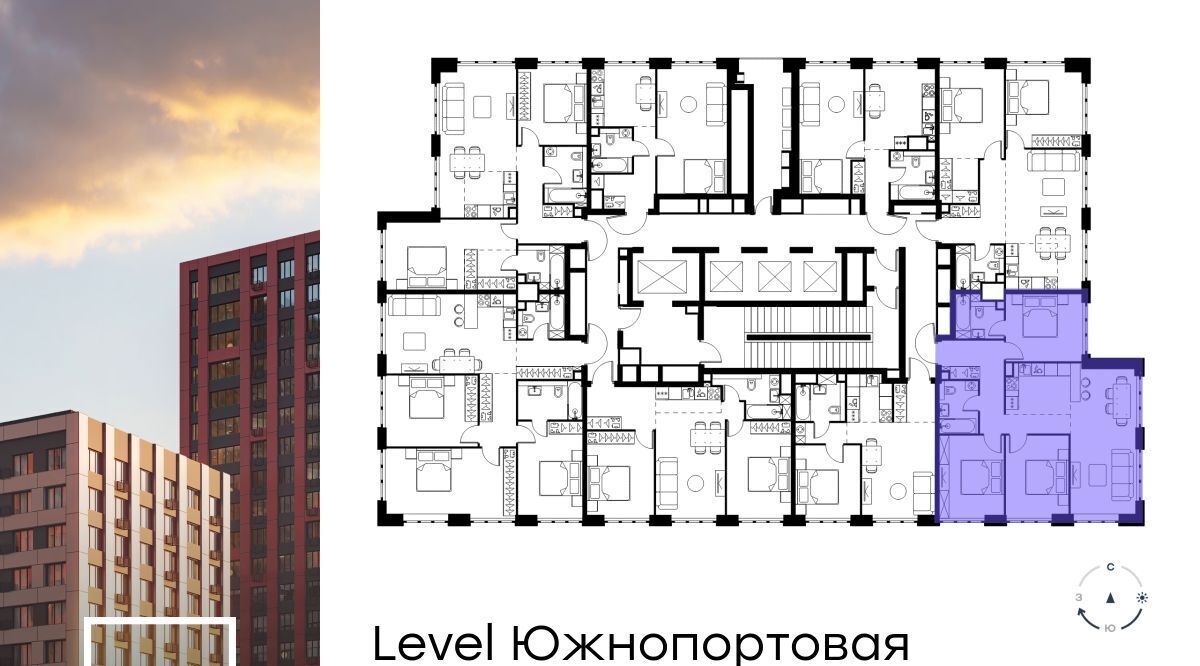 квартира г Москва метро Кожуховская ЖК Левел Южнопортовая 2 фото 2