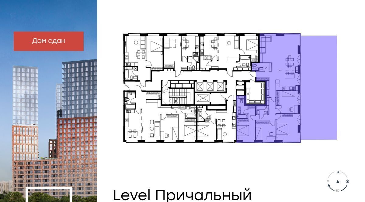 квартира г Москва метро Шелепиха проезд Причальный 10к/1 фото 2