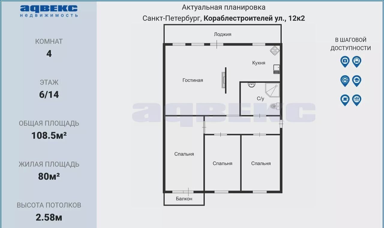 квартира г Санкт-Петербург метро Приморская ул Кораблестроителей 12к/2 фото 2