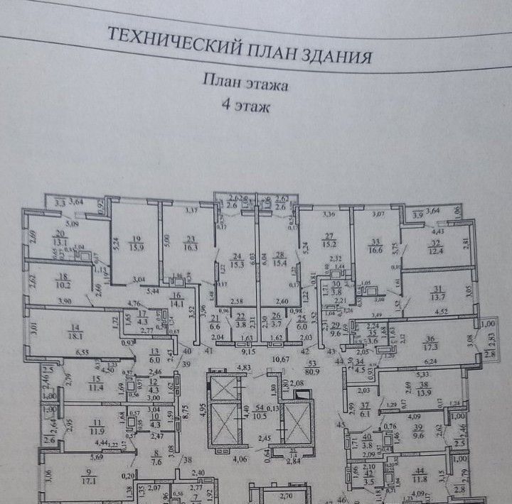 квартира г Самара р-н Кировский ш Московское 49 18-й км фото 1