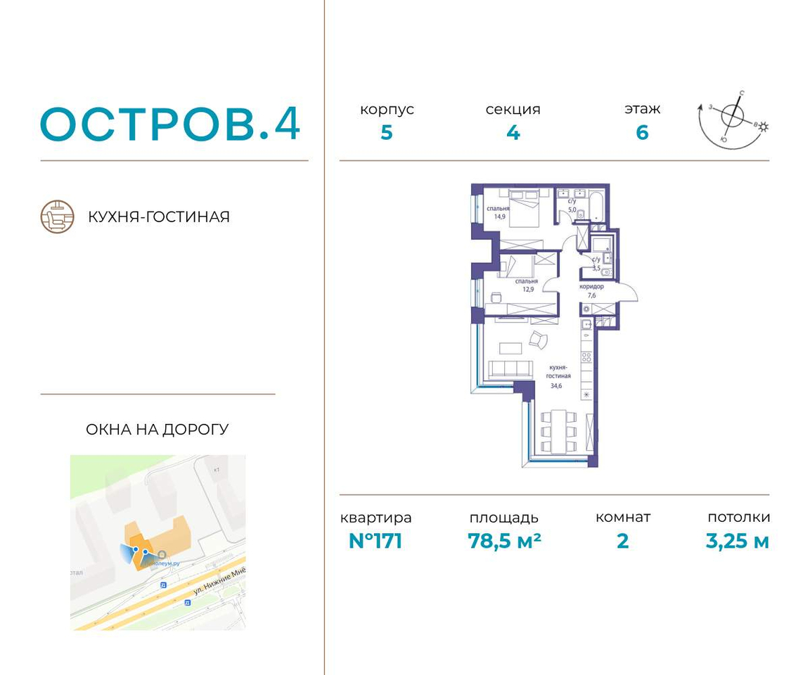 квартира г Москва метро Терехово Хорошево-Мневники ул Нижние Мнёвники 1 фото 1