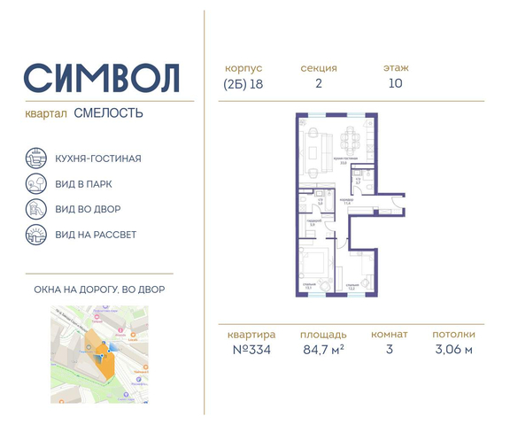 метро Римская район Лефортово ул Золоторожский Вал 11к/18 фото