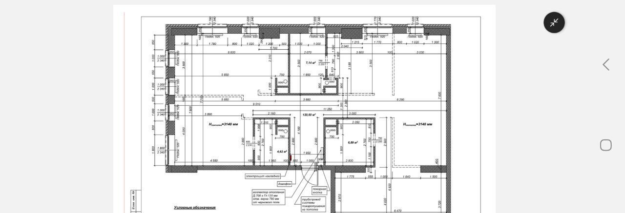 квартира г Москва метро Молодежная ш Рублёвское 101 фото 14