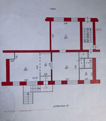 ул Красная 40 фото